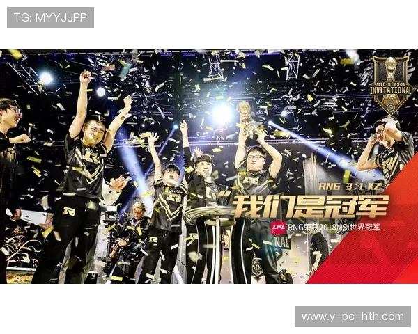 RNG在世界冠军杯积分榜中以80分稳居首位展现强大实力