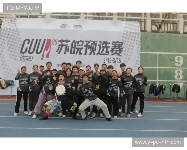 成都飞盘队与武汉飞盘队速度对决赛后分析与战术总结