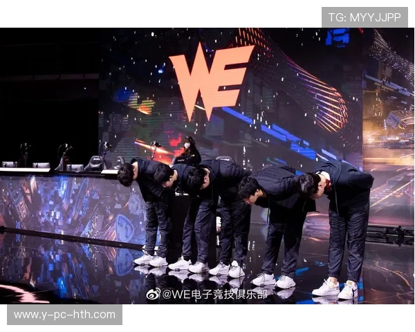 青年赛分析：WE战队战术布局与表现深度解析