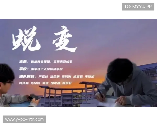 何思雨的成长之路:从校园到职场的蜕变与追求