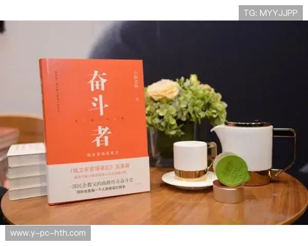 刘泽一:从平凡到卓越的奋斗故事与人生哲学探索